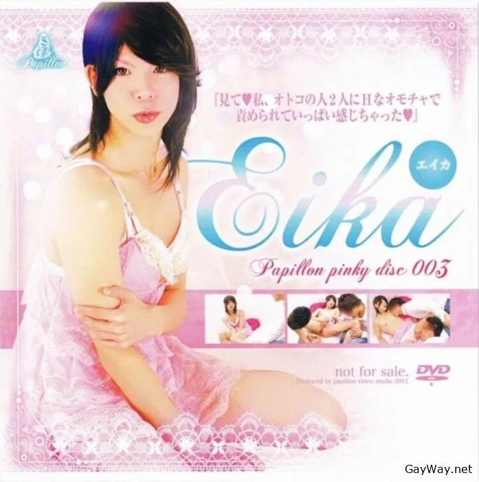 [GayWay.net] Papillon Pinky Disc 003 - Eika [HDRip] 687.8 MB