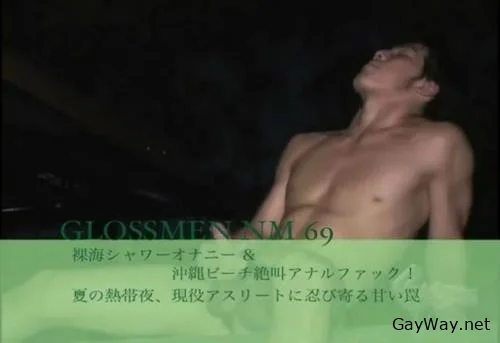 Glossmen NM 69 [DVDRip] Outdoor, Asian