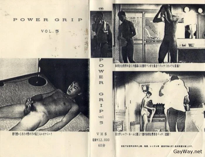 Power Grip 5 [DVDRip]